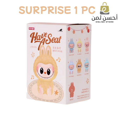 🎁 Labubu Pendant – بوكس المفاجآت