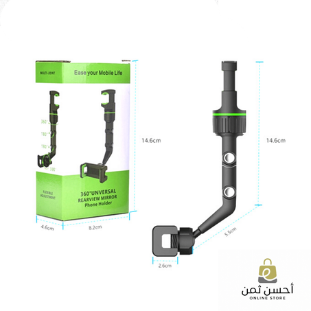 حامل هاتف منزلي للسيارة متعدد الوظائف بزاوية 360 درجة