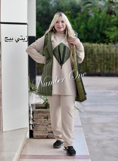 سورفيط 3 قطع