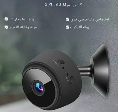 كاميرا مراقبة صغيرة