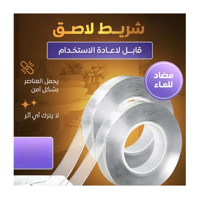 Double-sided adhesive tape 3m