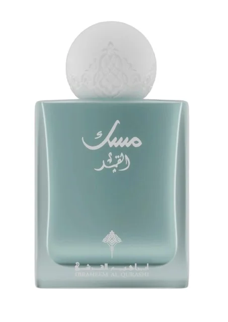 Musk ibraq مسك القمر 20 ml