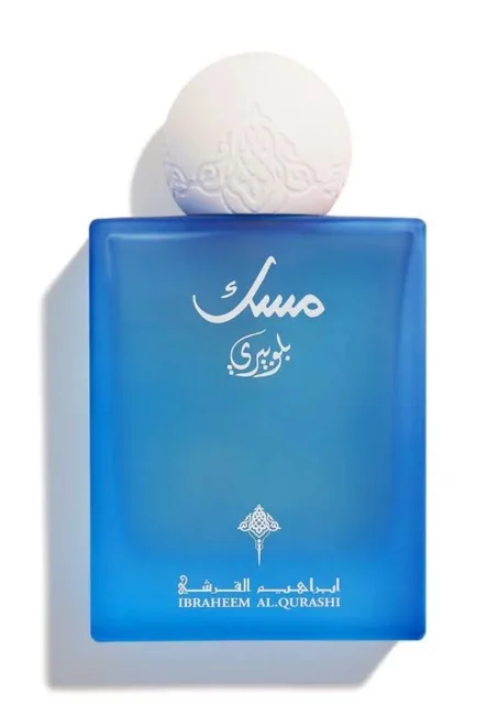 مسك التوت الأزرق blueberry musk ibraq 20 ml