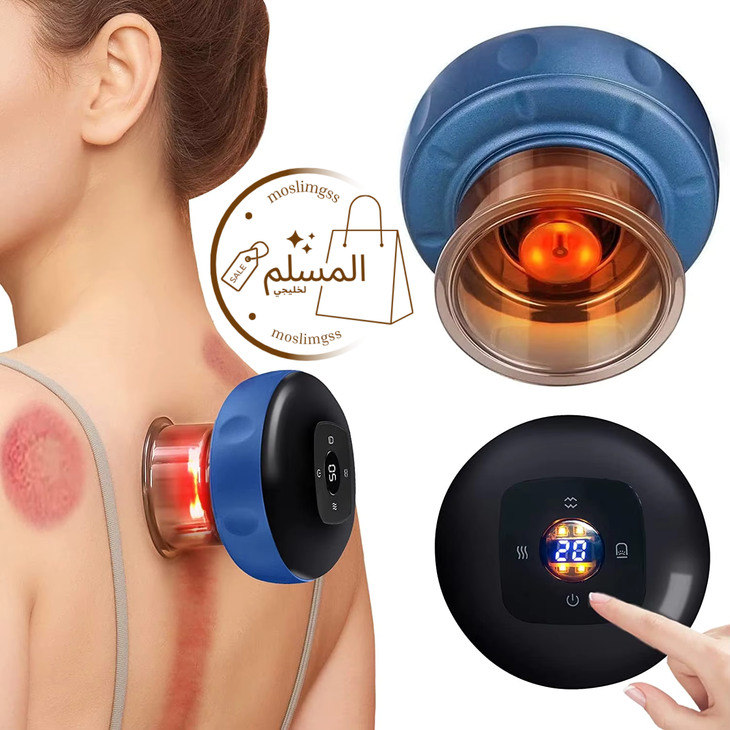 جهاز الحجامة الذكي 5 في 1 – علاج نبوي بتقنية حديثة من المسلم