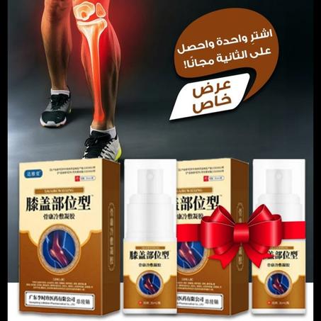 Knee Pain Relief Spray