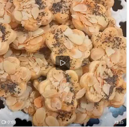 المملحات بجميع الانواع