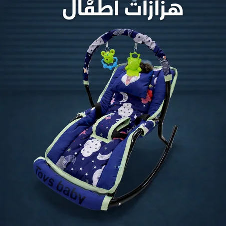 أرجوحة أطفال + سرير