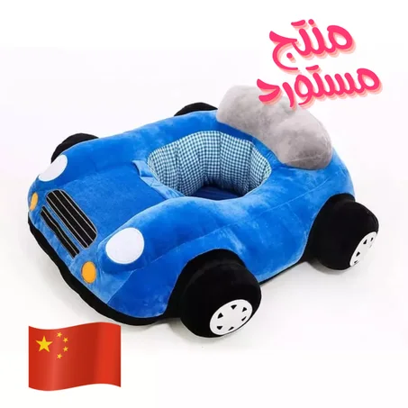 مقعد أطفال مريح على شكل سيارة فاخرة ازرق 2