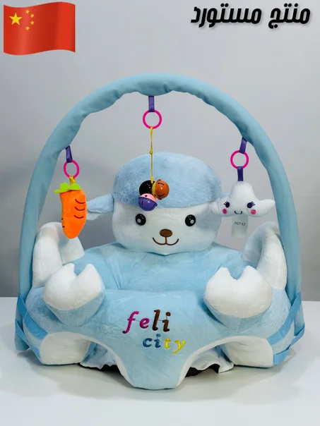 مقعد تعليم الجلوس 13