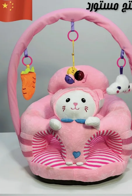 مقعد تعليم الجلوس16