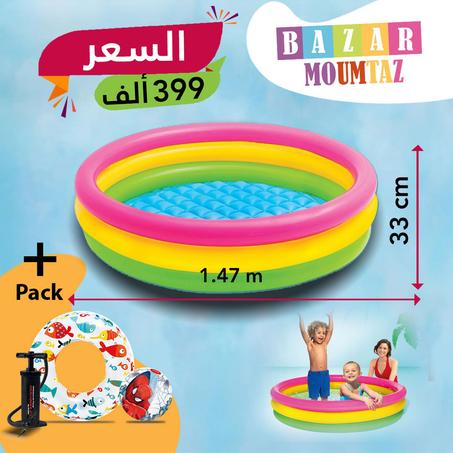 مسبح + بوي + كرة + مضخة هواء 1.47m X 33cm