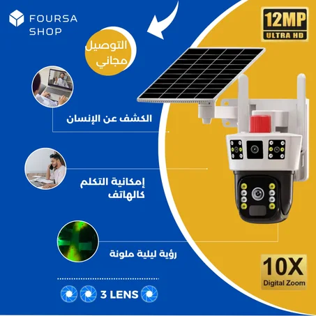 إلكترونيات