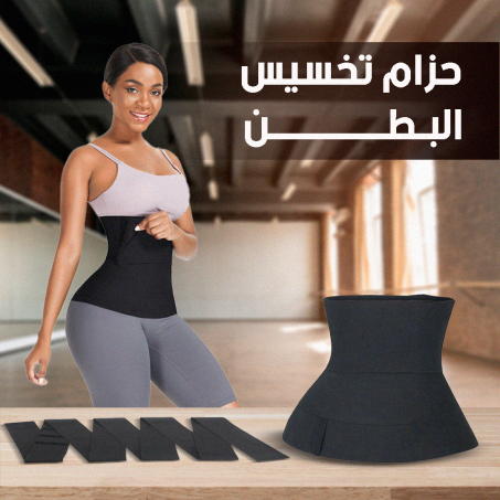 BODY SLIMMING BELT - حزام تخسيس الجسم