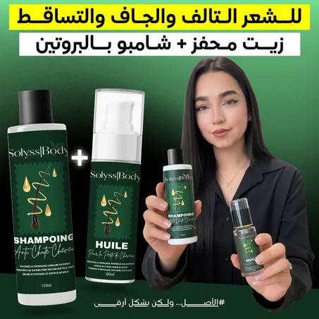 PACK-تاج الأنوثة للشعر