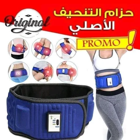 حزام التنحيف الأصلي X5 Super Slim