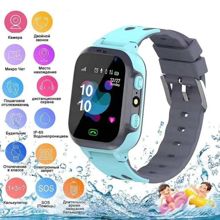 baby watch
