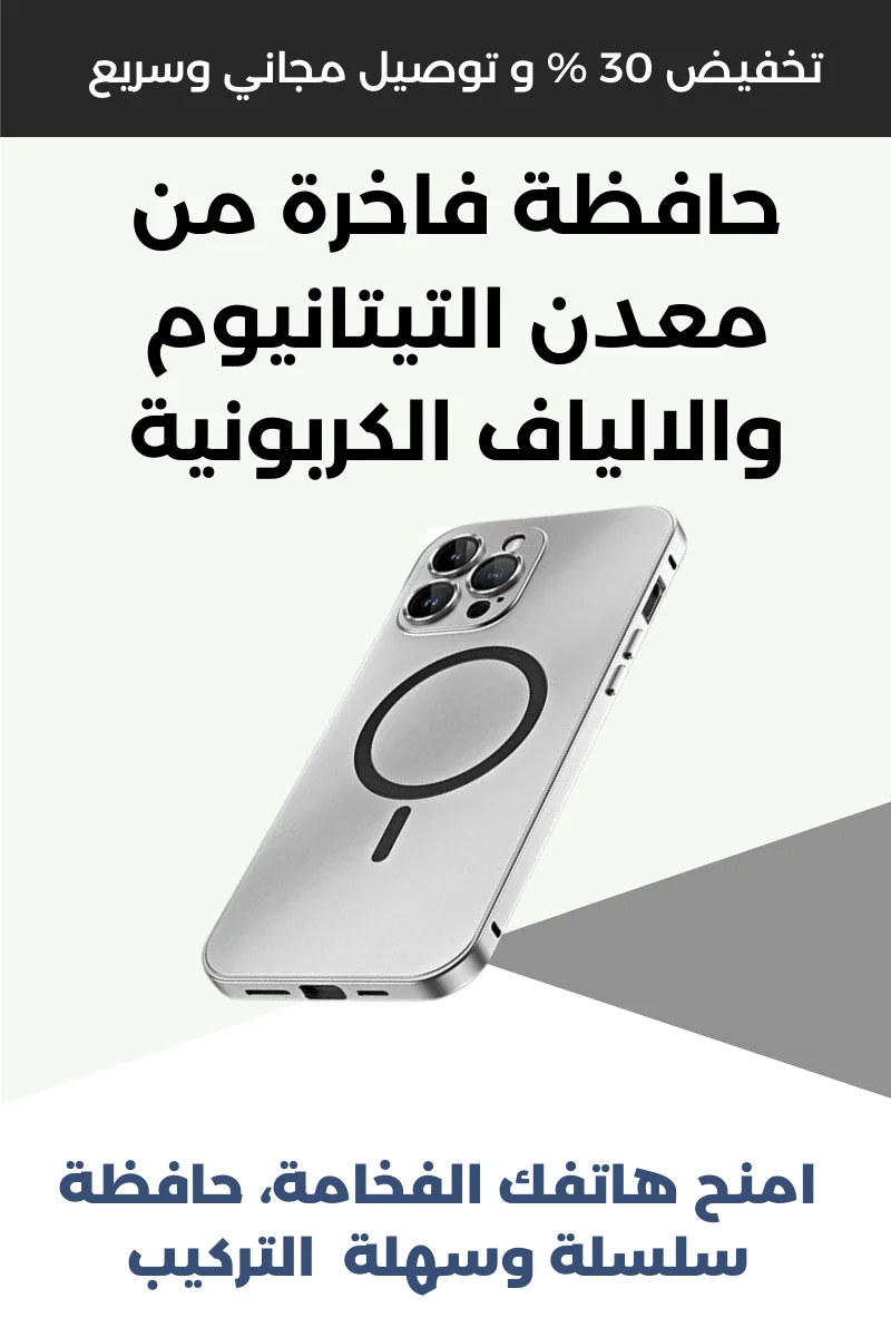 phone cover