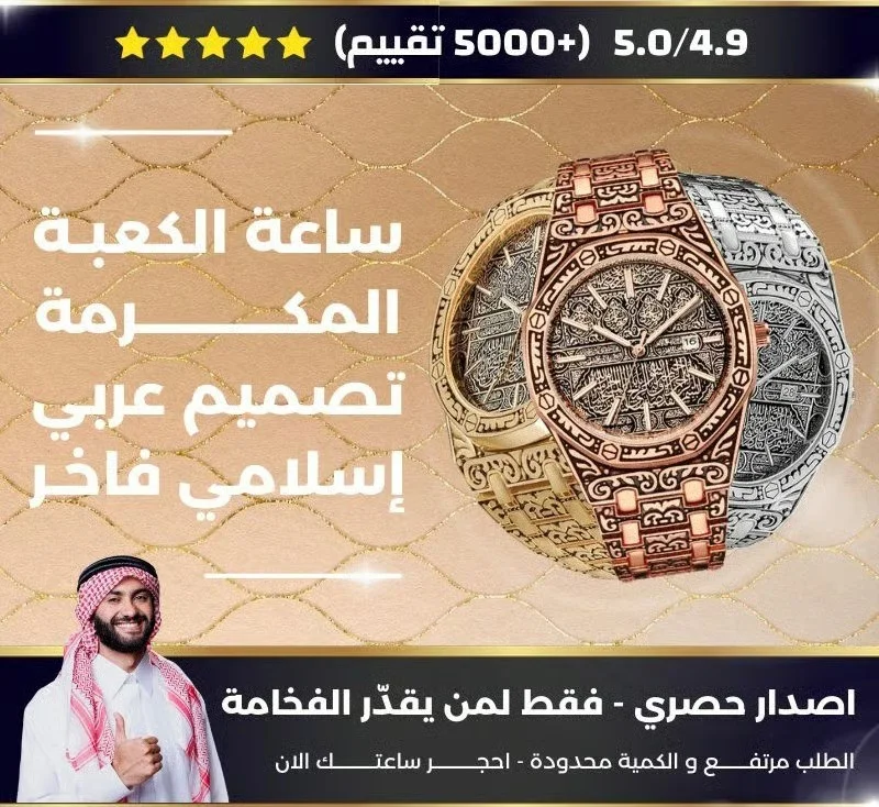 watch oman female