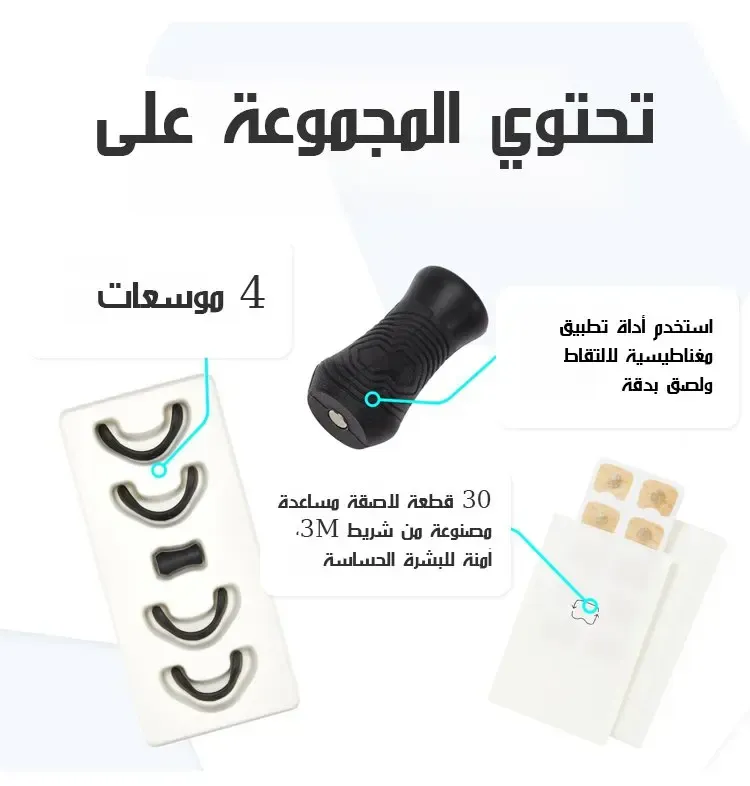 nose magnet uae