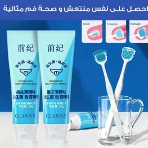 tonguepartner