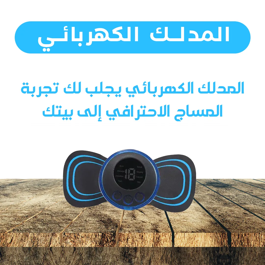 massage gift short fb