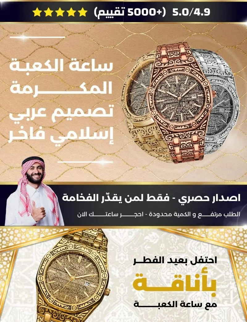 watch test