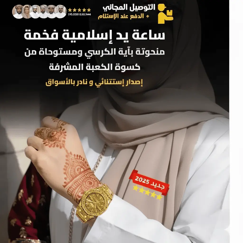 watch ksa female