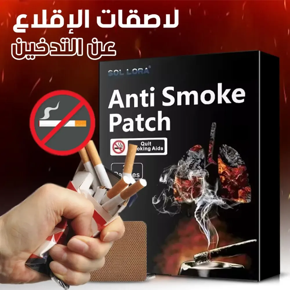smoke