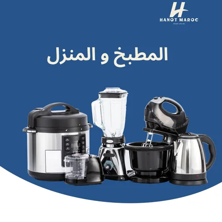 الرياضة والملابس