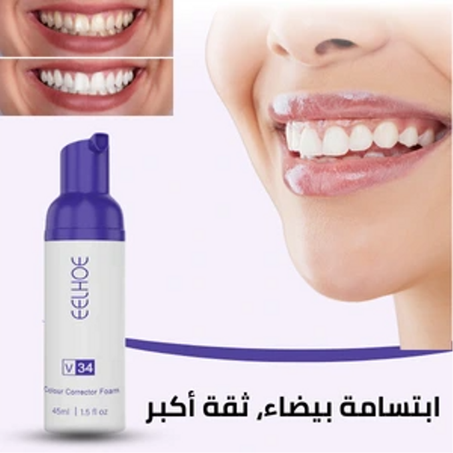 ابتسامة بيضاء لامعة في ثوانٍ من EELHOE