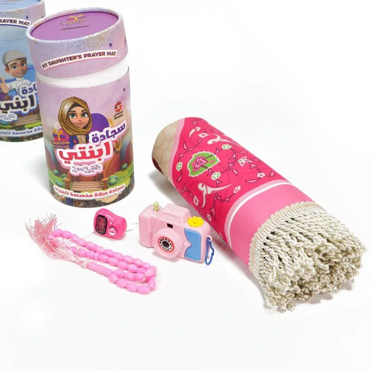 طاقم صلاة  5 في 1