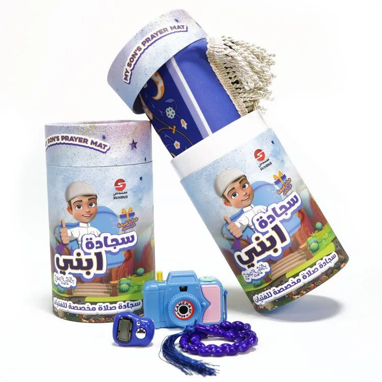 طاقم صلاة  5 في 1