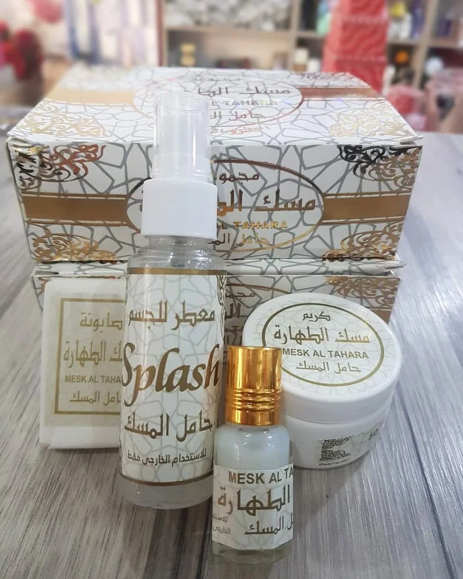 4 IN 1 مجموعة مسك_الطهارة