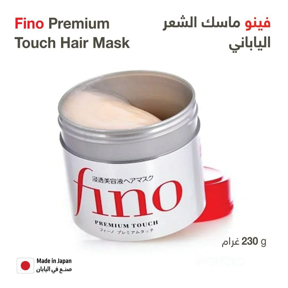 PACK ULTIME FINO PREMIUM TOUCH (SHISEIDO) – LA ROUTINE JAPONAISE COMPLÈTE POUR CHEVEUX DE SOIE