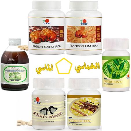 الخماسي الماسي