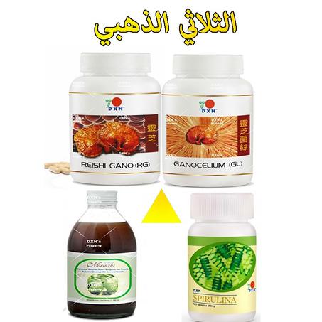 الثلاثي الذهبي