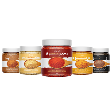 عطرية مغربية أصيلة