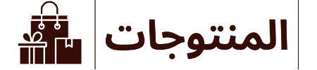Almantojat