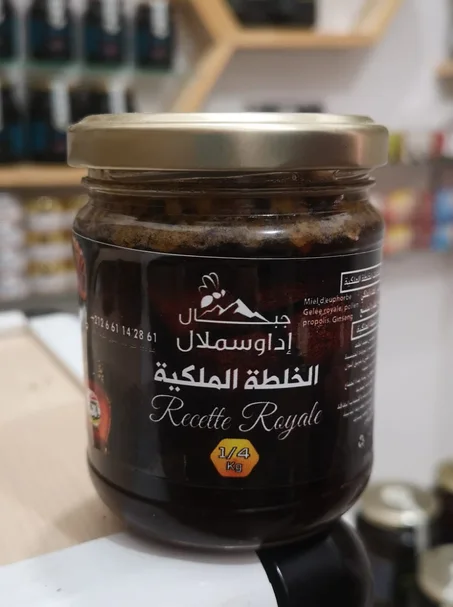 الخلطة الملكية