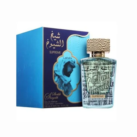 شيخ الشيوخ SUPREME