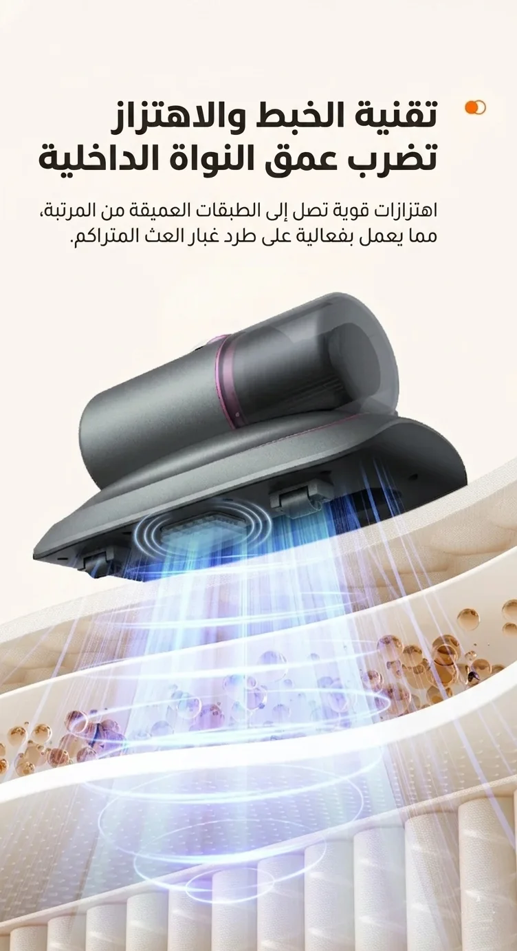 مكنسة شفط الغبار الاحترافية