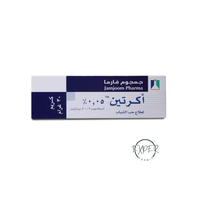 كريم أكريتين الأصلي 0.05 % لعلاج حب الشباب والبقع