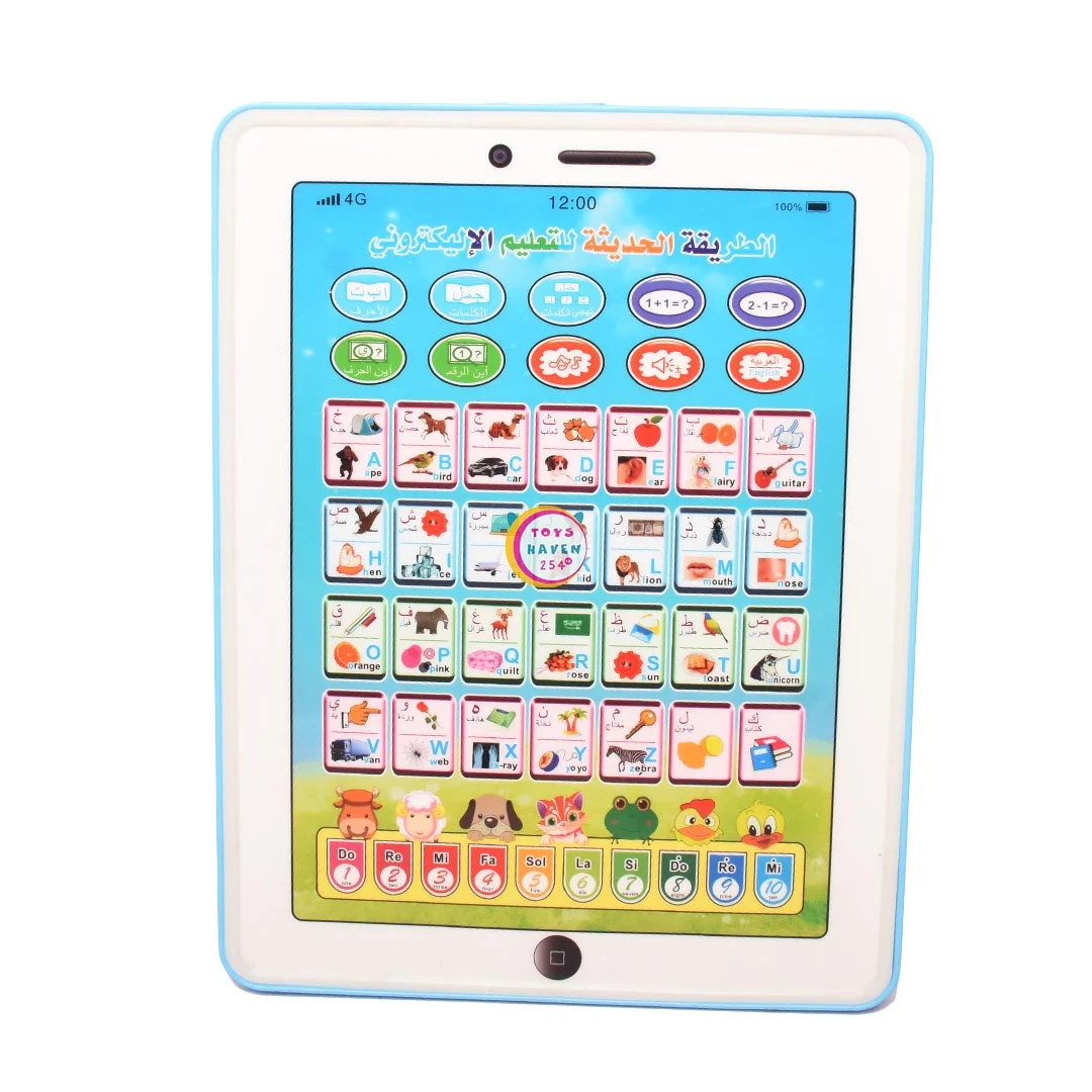 لوحة تعلم بالصوت