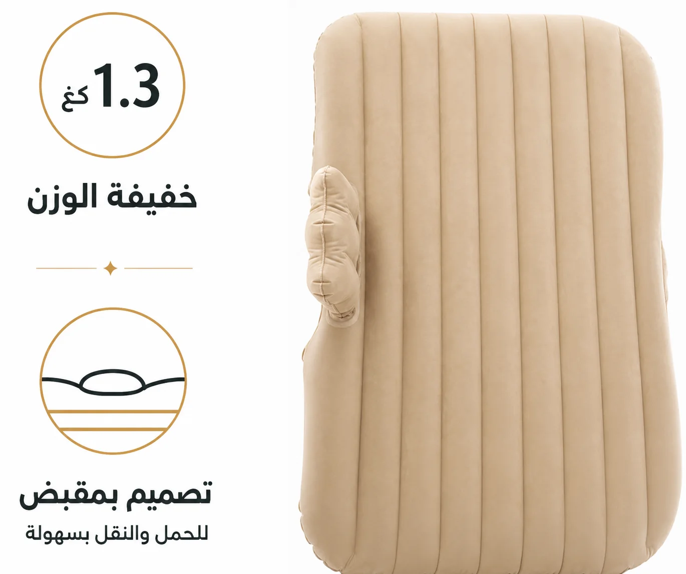 مرتبة هوائية للسيارة