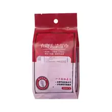 مناديل إزالة البقع