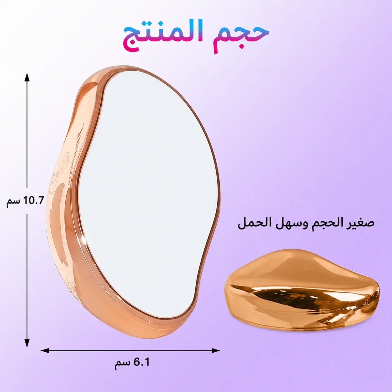 مزيل الشعر الكريستالي