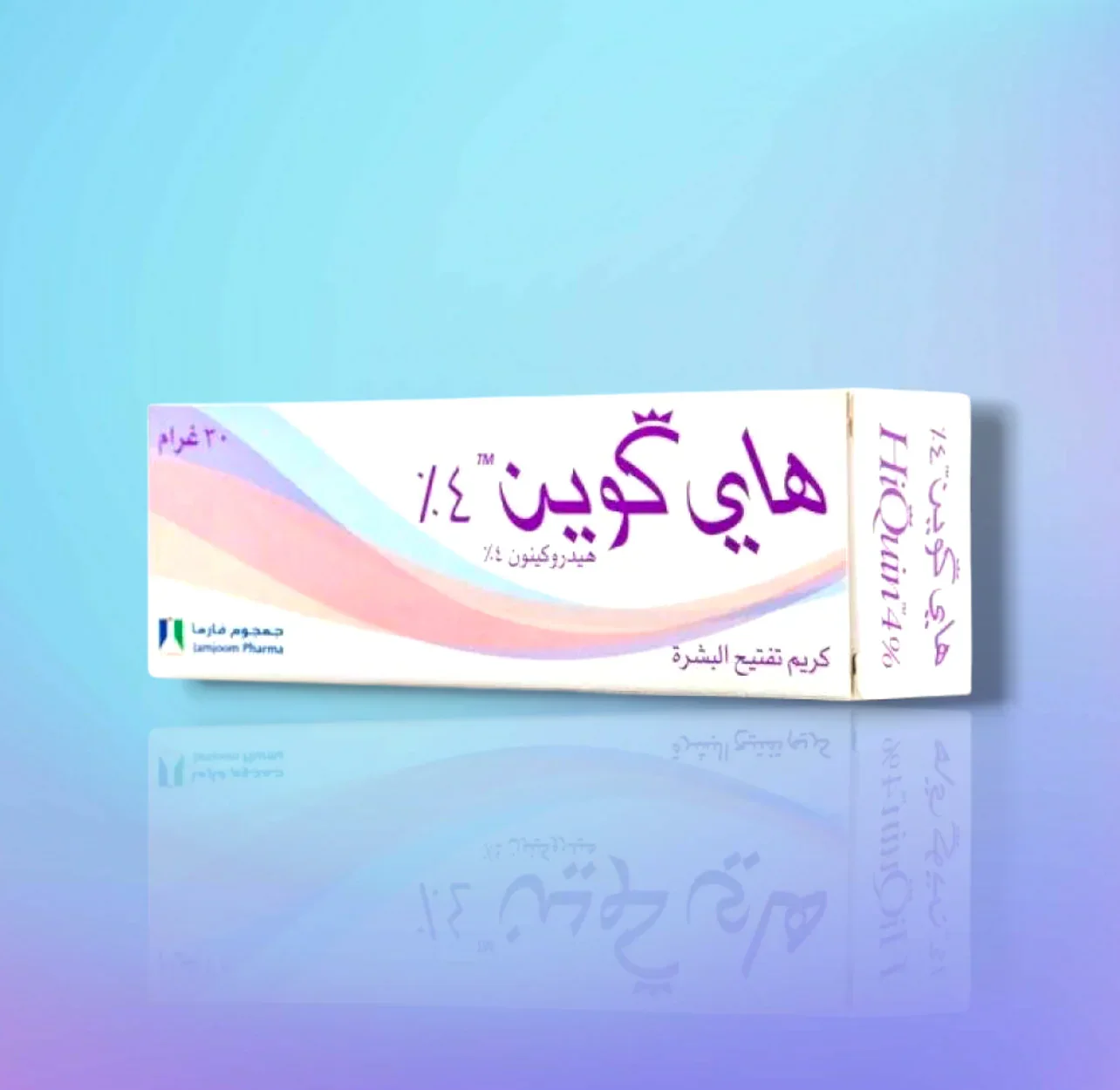 كريم هاي كوين 4% لتفتيح البشرة