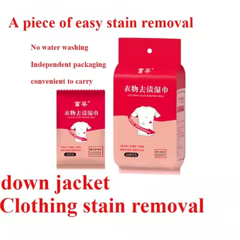 مناديل إزالة البقع