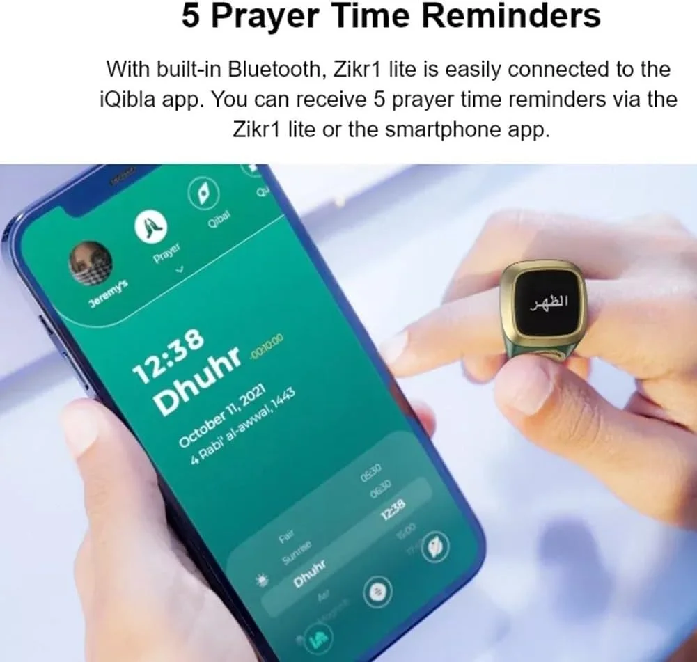 خاتم التسبيح الذكي