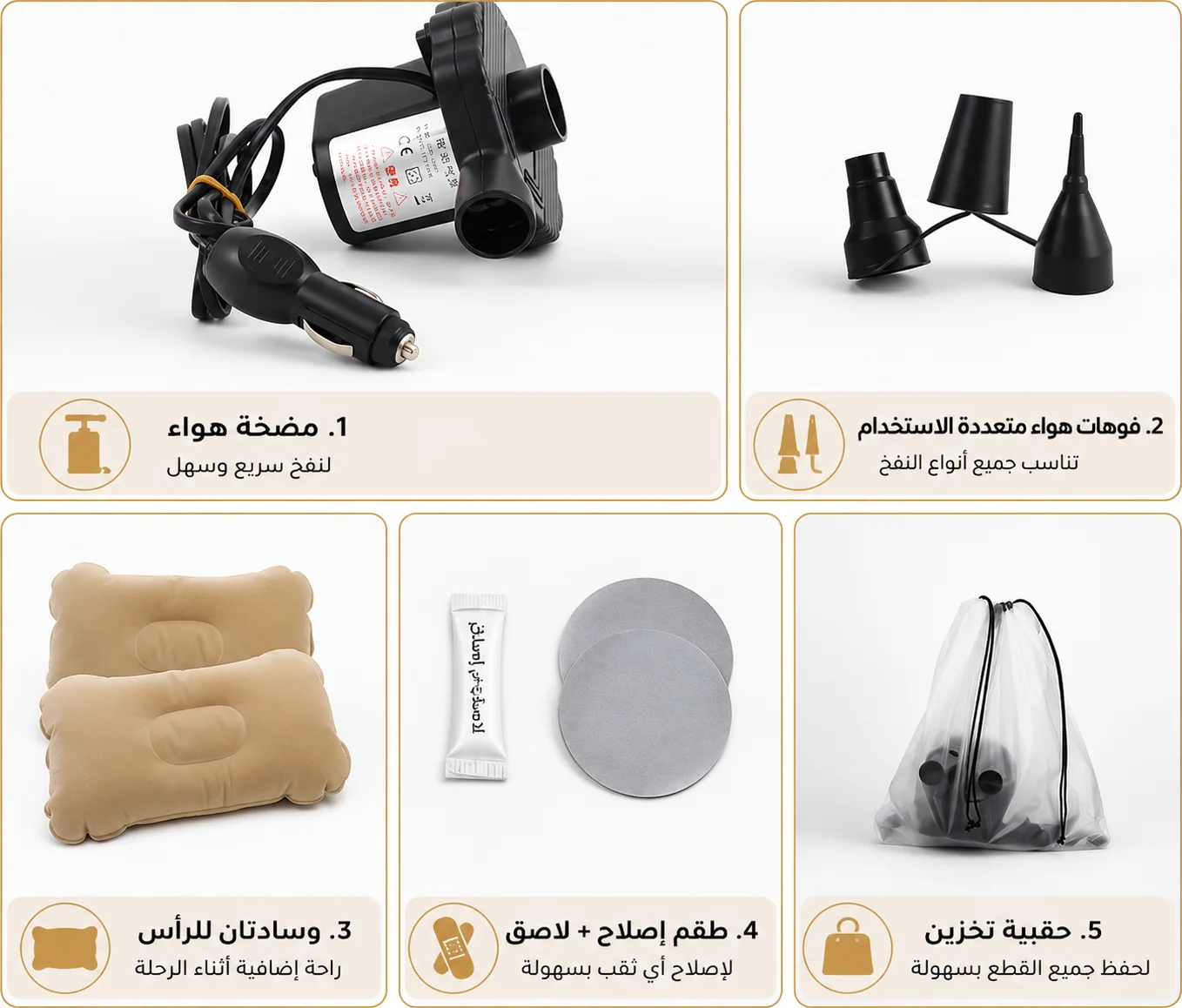 مرتبة هوائية للسيارة